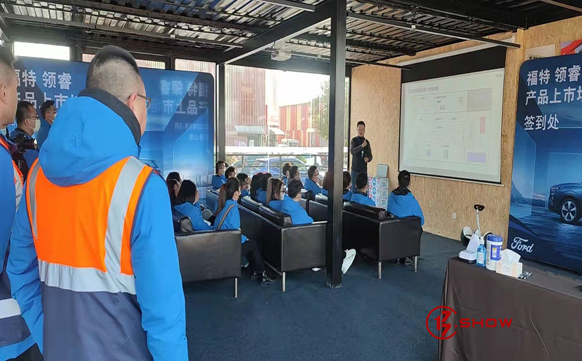 江铃福特领睿产品上市培训会-上海站