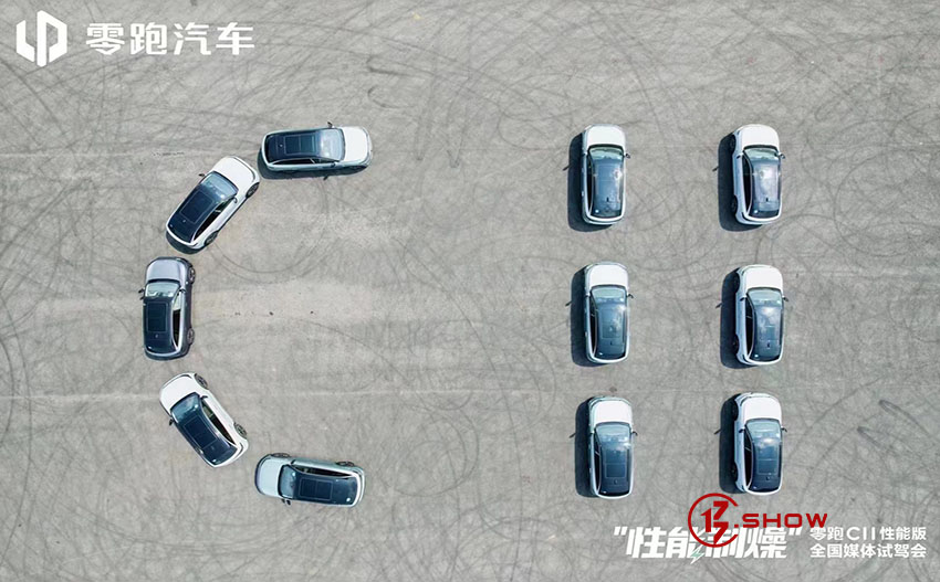 性能制燥 零跑C11性能版全国媒体试驾会-成都站