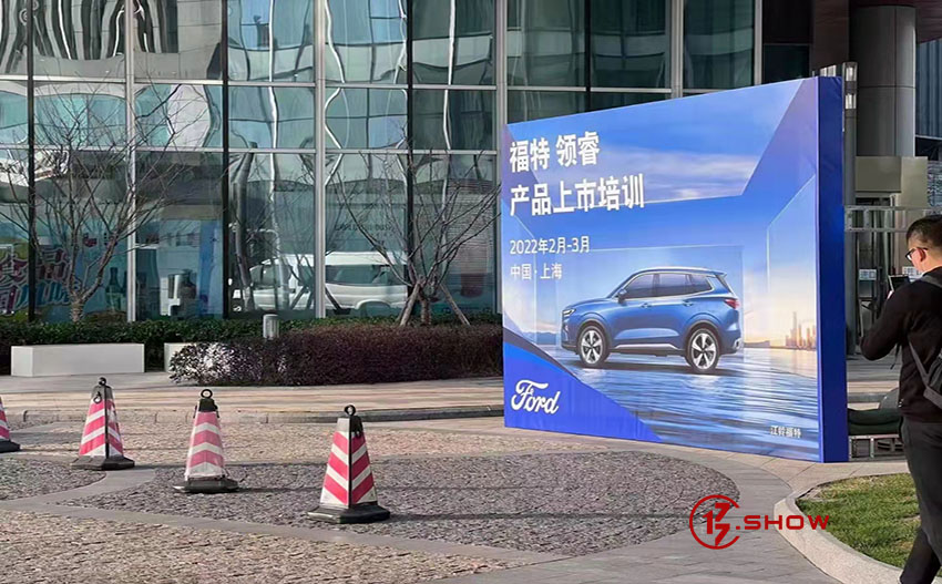 江铃福特领睿产品上市培训会-上海站