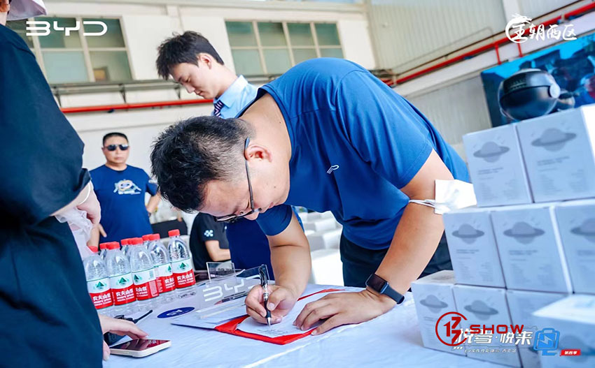 悦驾未来 2022比亚迪ev家族性能体验日-西安站