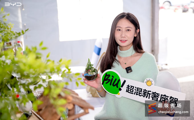 领潮出众 实力豹表-海豹DM-i对比试驾会-长沙站