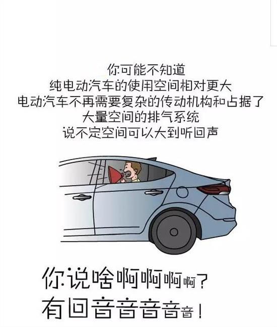 关于汽车的一些冷知识