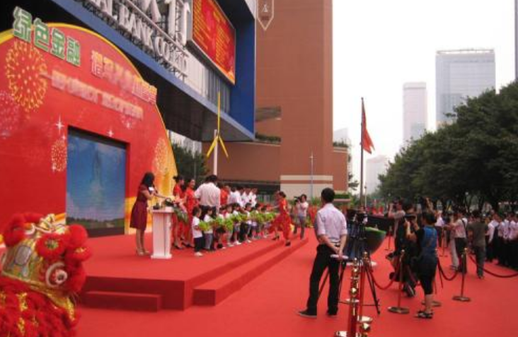 庆典策划