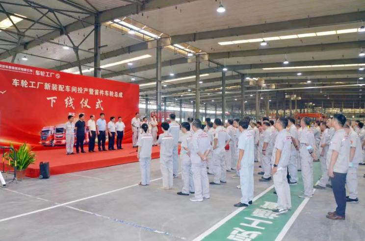 东风汽车商用车轮智能工厂建设启动